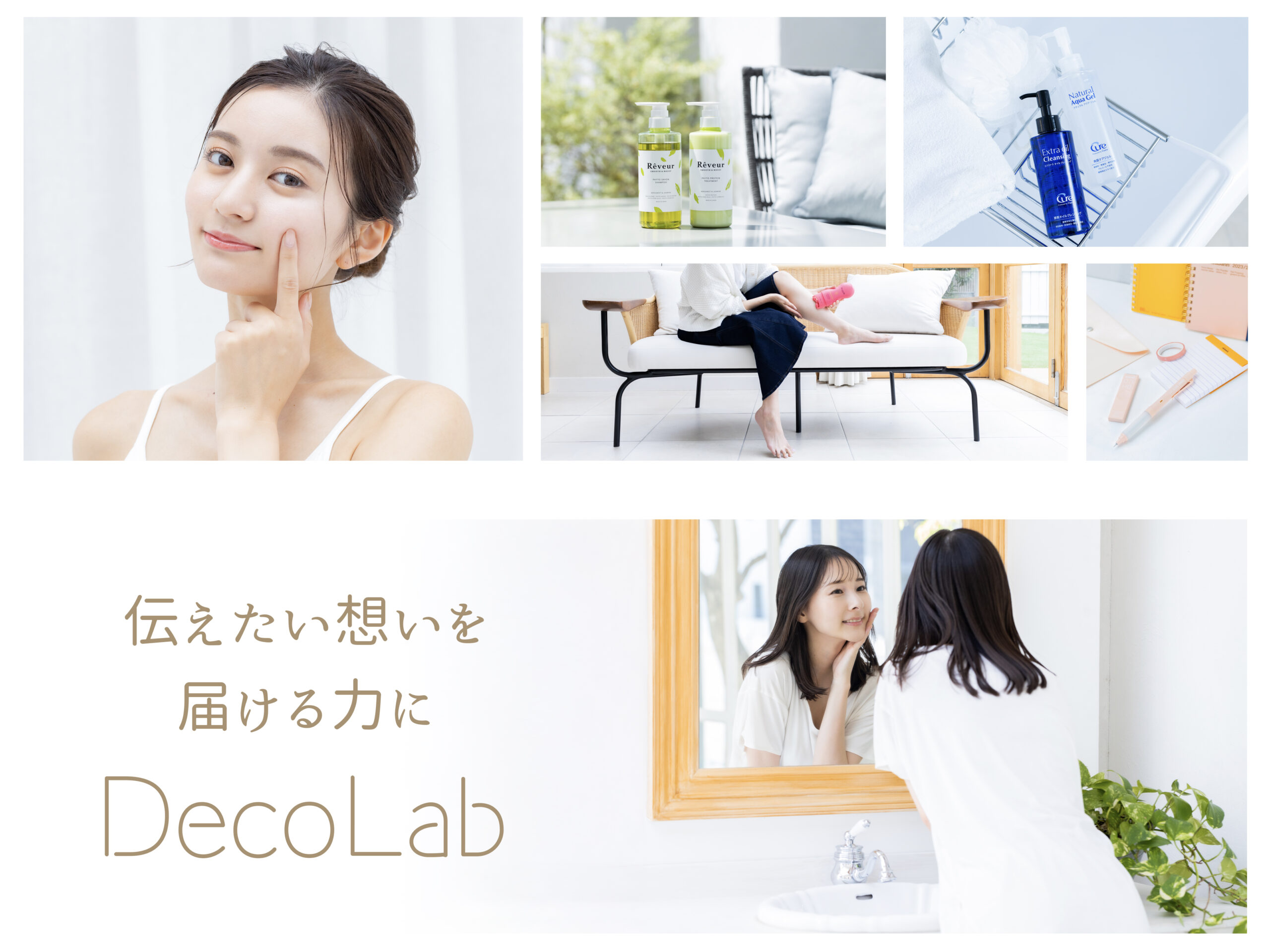 合同会社デコラボ イメージ画像1