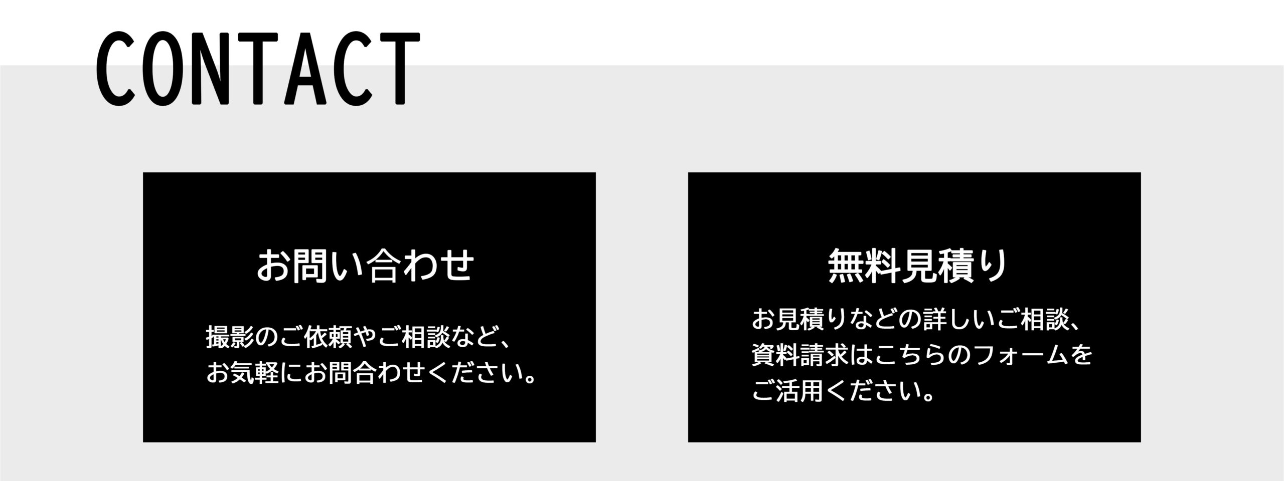 合同会社デコラボ
問い合わせフォーム