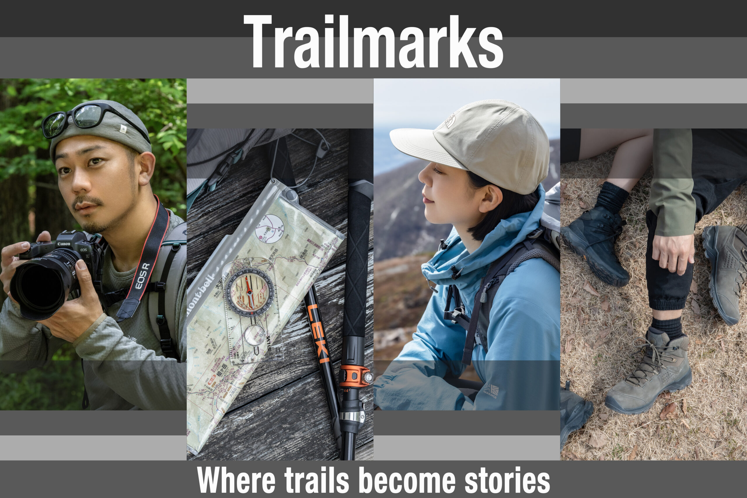 DECOLAB - 合同会社デコラボが運営するアウトドアメディア「Trailmarks」