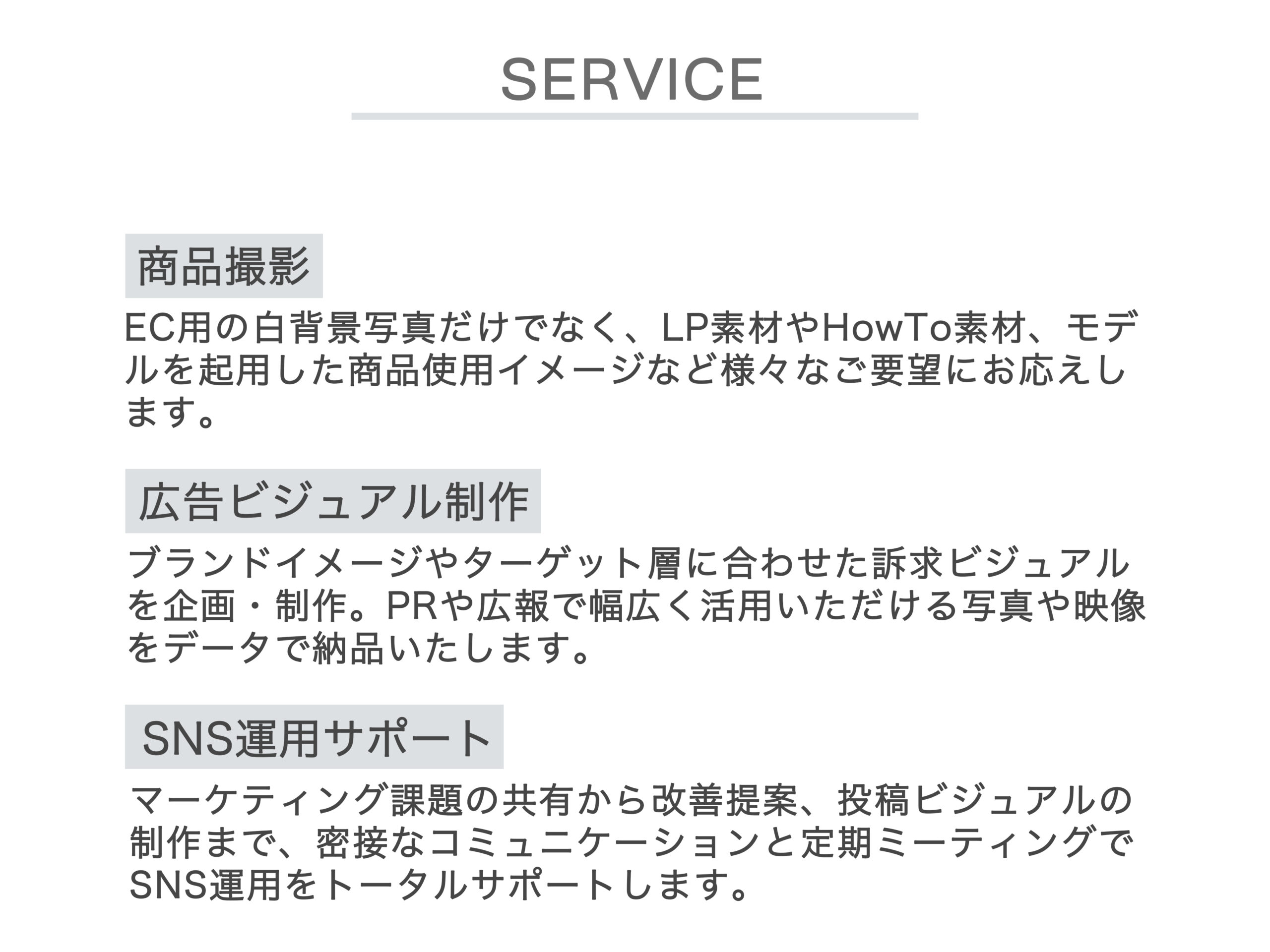 DECOLAB - 合同会社デコラボ 『伝える』をカタチにする広告制作会社