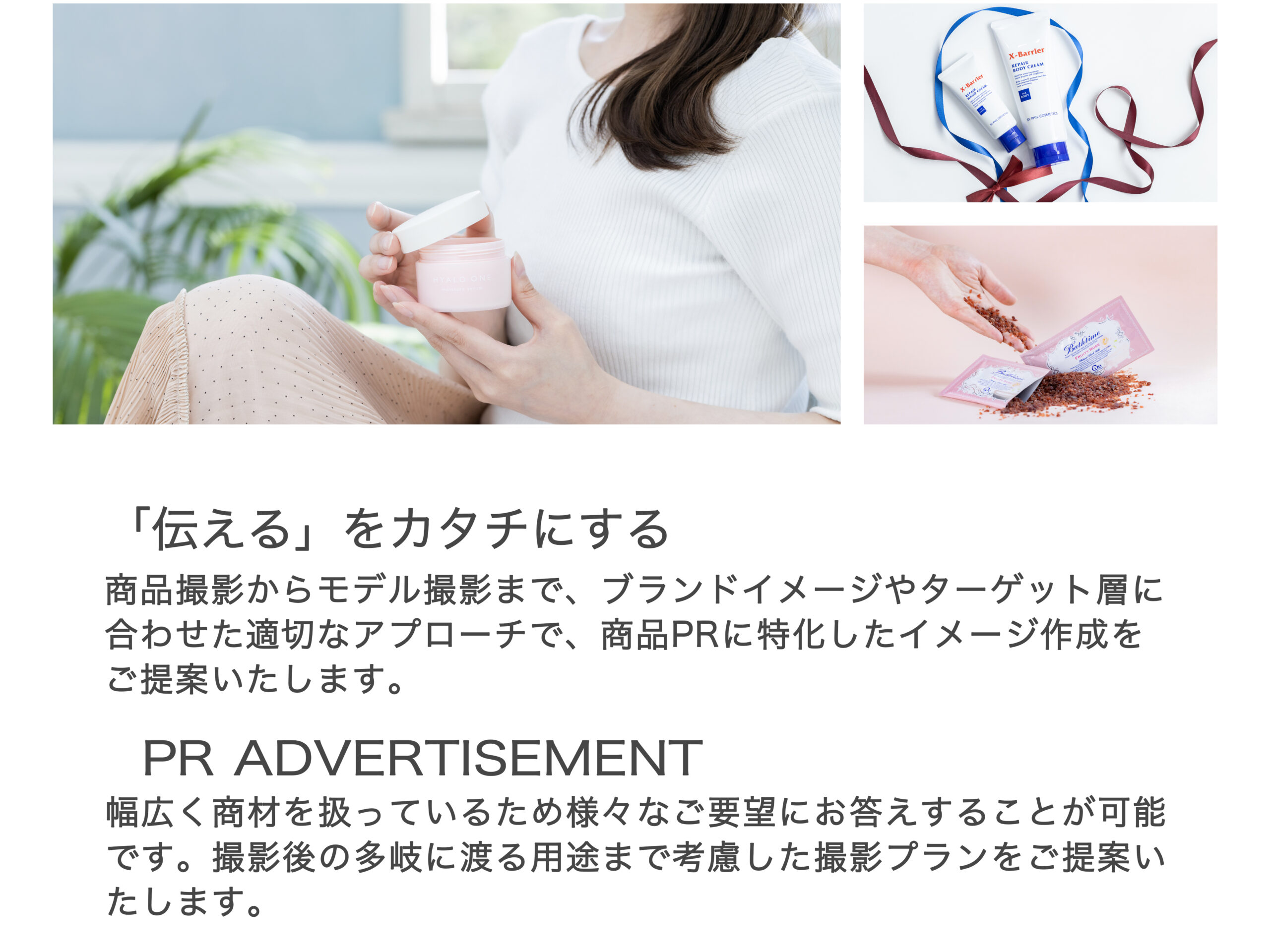 DECOLAB - 合同会社デコラボ 『伝える』をカタチにする広告制作会社